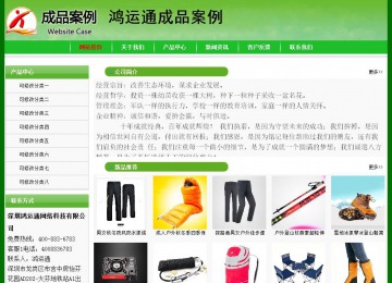 经济型成品案例No:7375