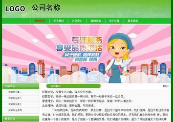 经济型成品案例No:7375