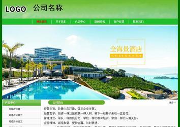 经济型成品案例No:7375