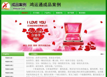 经济型成品案例No:7375