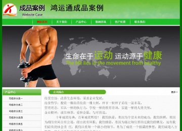 经济型成品案例No:7375