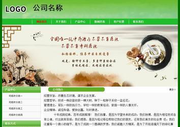 经济型成品案例No:7375