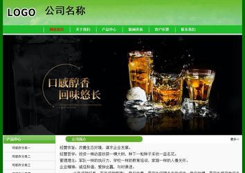 经济型成品案例No:7375