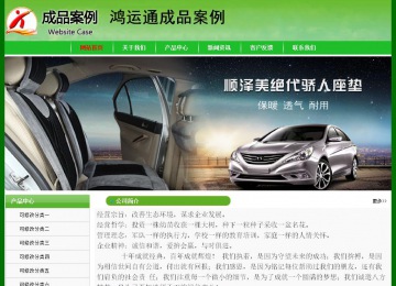 经济型成品案例No:7375