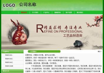 经济型成品案例No:7375