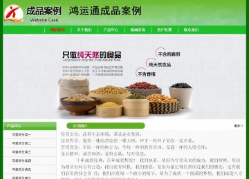 经济型成品案例No:7375