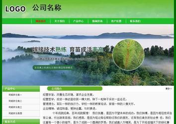 经济型成品案例No:7375