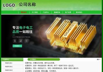 经济型成品案例No:7375