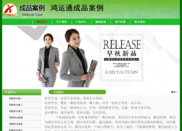 经济型成品案例No:7375