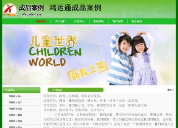 经济型成品案例No:7375