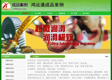 经济型成品案例No:7375