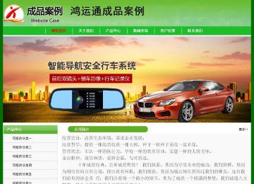 经济型成品案例No:7375