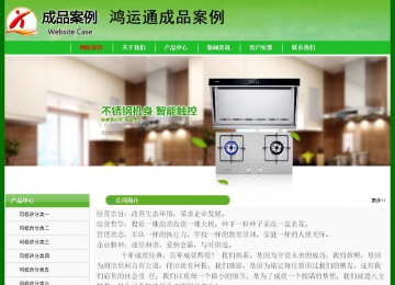 经济型成品案例No:7375