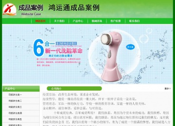 经济型成品案例No:7375