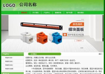 经济型成品案例No:7375