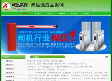 经济型成品案例No:7375