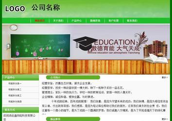 经济型成品案例No:7375