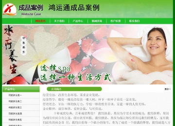 经济型成品案例No:7375