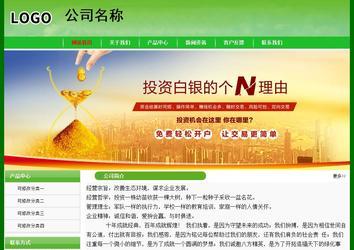 经济型成品案例No:7375