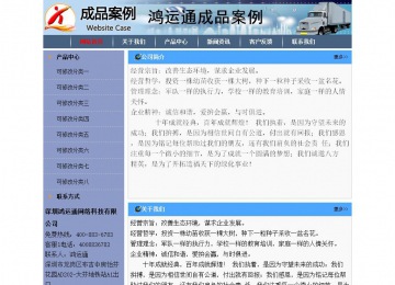 经济型成品案例No:7378