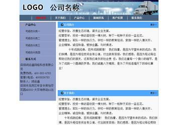 经济型成品案例No:7378