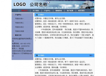 经济型成品案例No:7378