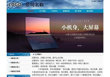 经济型成品案例No:7382