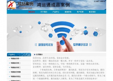 经济型成品案例No:7382