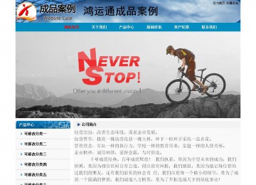 经济型成品案例No:7382