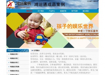 经济型成品案例No:7382