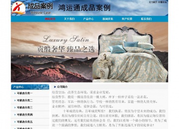 经济型成品案例No:7382