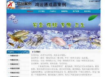 经济型成品案例No:7382