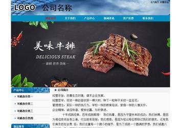 经济型成品案例No:7382