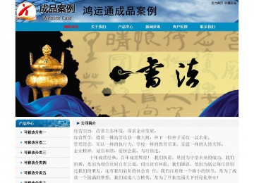 经济型成品案例No:7382