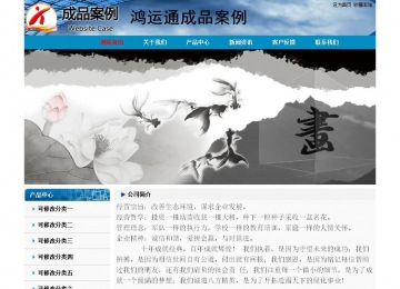 经济型成品案例No:7382