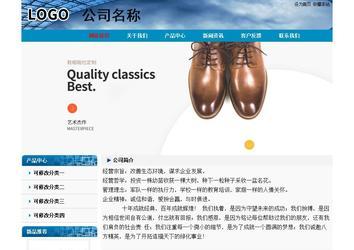 经济型成品案例No:7382