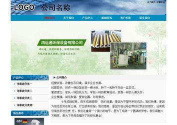 经济型成品案例No:7382