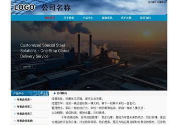 经济型成品案例No:7382