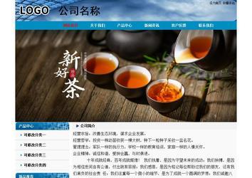 经济型成品案例No:7382