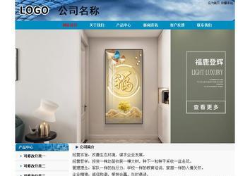 经济型成品案例No:7382