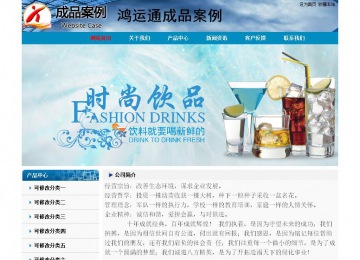 经济型成品案例No:7382