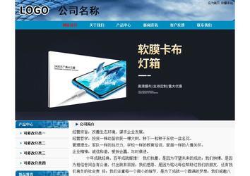 经济型成品案例No:7382