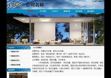 经济型成品案例No:7382