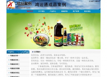 经济型成品案例No:7382