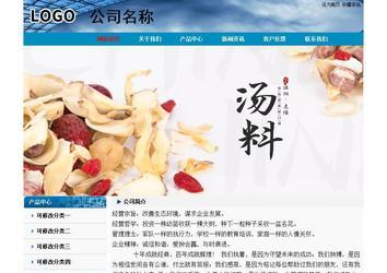 经济型成品案例No:7382