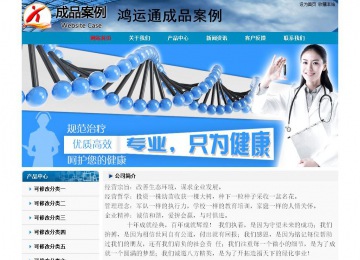 经济型成品案例No:7382