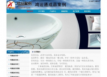 经济型成品案例No:7382