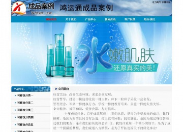 经济型成品案例No:7382