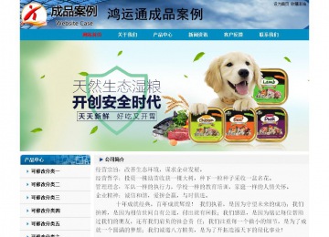 经济型成品案例No:7382