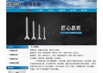 经济型成品案例No:7382